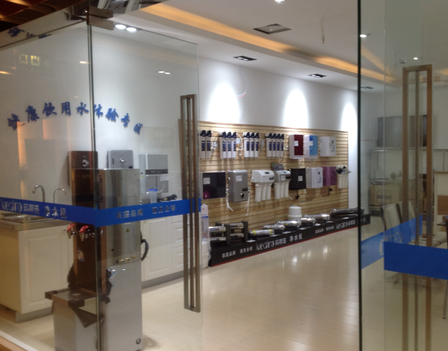 凈水器加盟就選十大品牌科蒂洛 凈水器加盟就選十大品牌科蒂洛