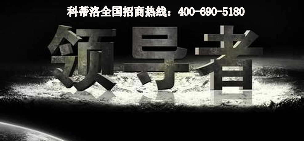 三部成為凈水器代理商中的領(lǐng)先者 三部成為凈水器代理商中的領(lǐng)先者