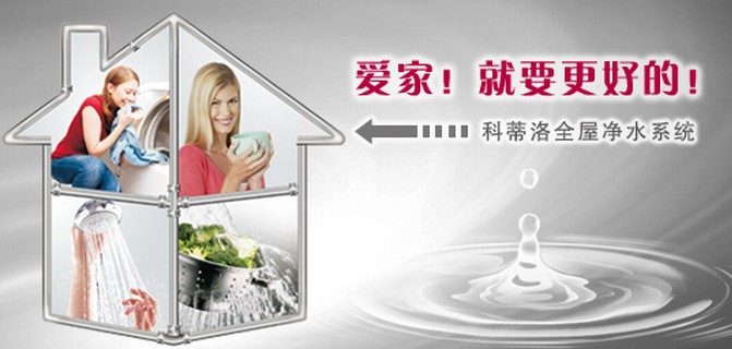 產(chǎn)品賣不出去,凈水器代理加盟商只需做好1件事 產(chǎn)品賣不出去,凈水器代理加盟商只需做好1件事