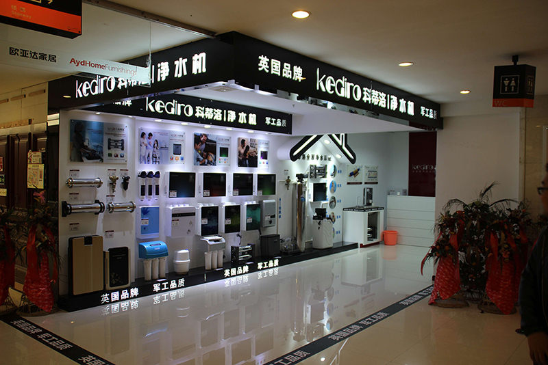 科蒂洛突破“凈水器電路板防水、回潮新技術(shù)" 科蒂洛突破“凈水器電路板防水、回潮新技術(shù)"