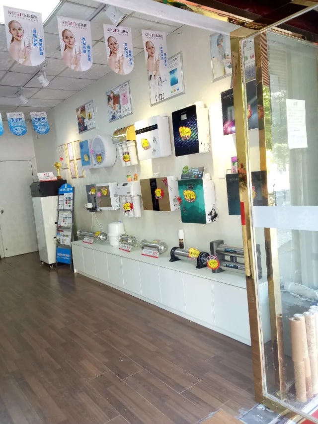 熱烈慶祝科蒂洛湖南冷水灘專賣店華麗升級，重裝開業(yè)！